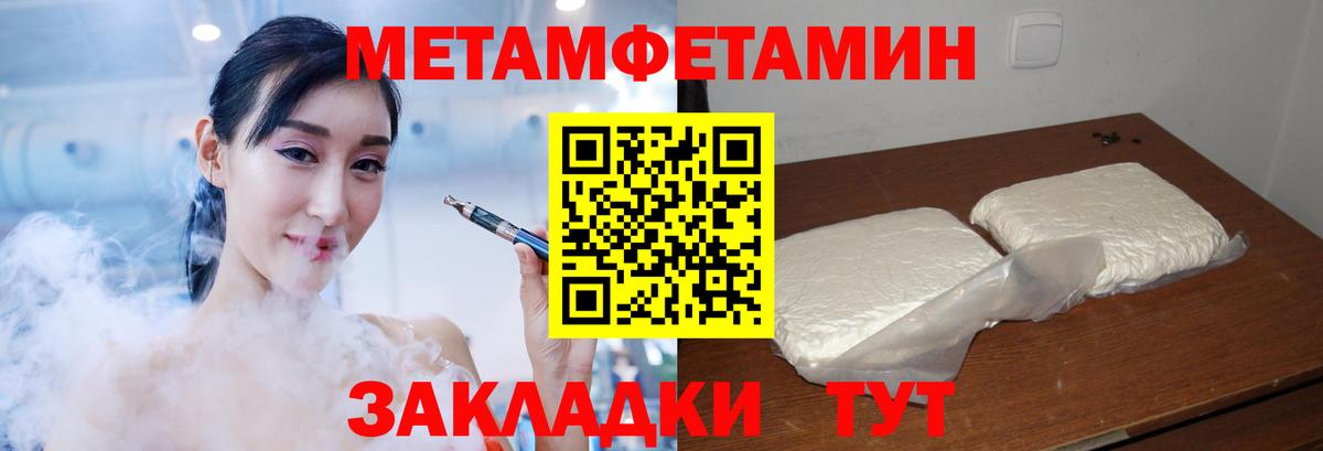 АМФ  Вход с VPN  Среднеуральск  АМФЕТАМИН Premium 