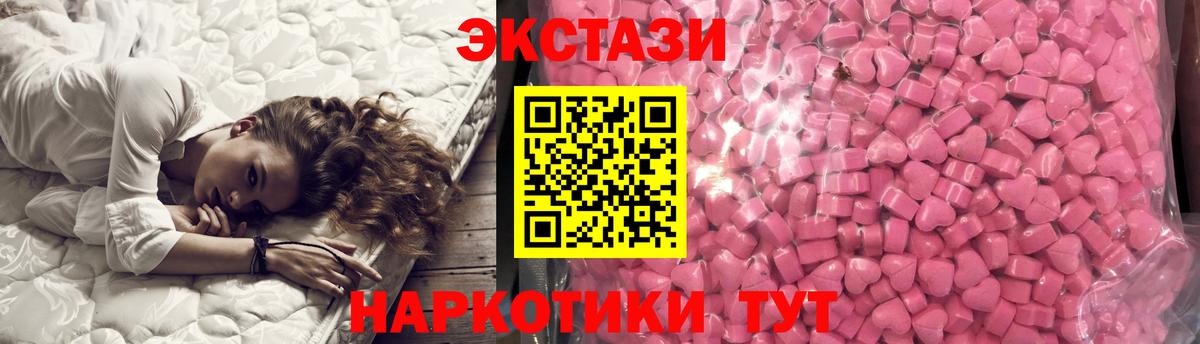 ЭКСТАЗИ TESLA  Вход с VPN  Ecstasy  Среднеуральск  Ecstasy TESLA 