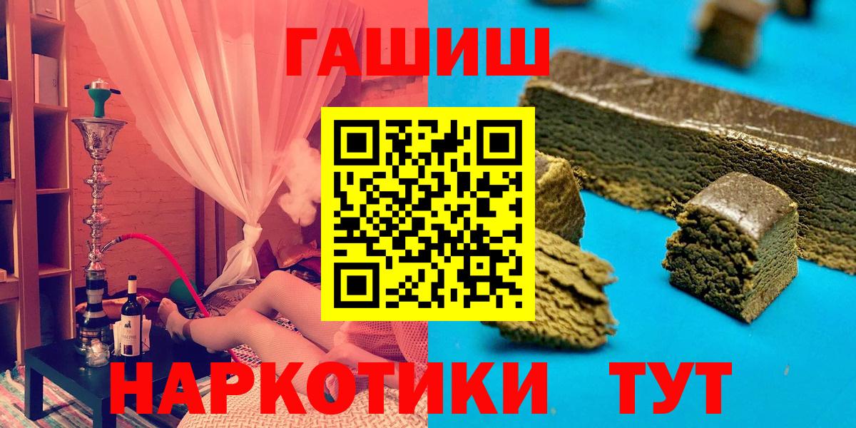 Среднеуральск  ГАШ 40% ТГК  ГАШ убойный  Вход с VPN 