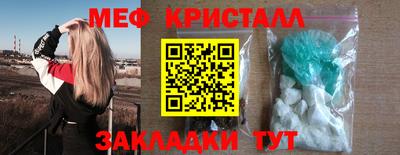 герыч Наро-Фоминск