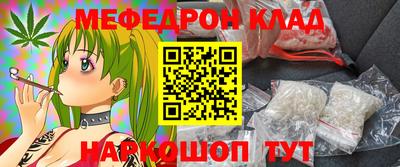 герыч Наро-Фоминск