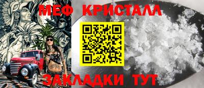 метамфетамин Нарткала