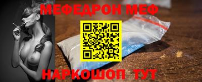 герыч Наро-Фоминск
