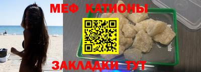 метамфетамин Нарткала