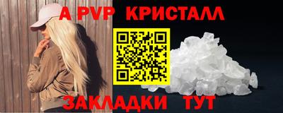 метамфетамин Нарткала