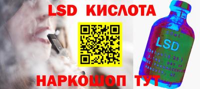 герыч Наро-Фоминск
