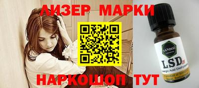 герыч Наро-Фоминск