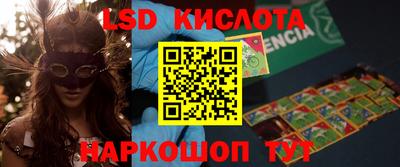гидропоника Нальчик
