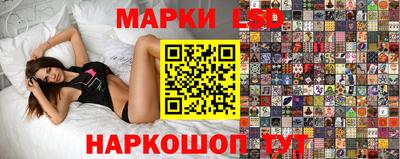 герыч Наро-Фоминск