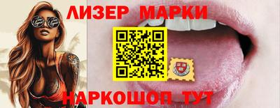 герыч Наро-Фоминск