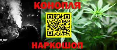 герыч Наро-Фоминск