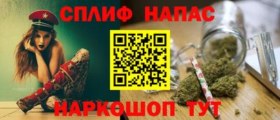 герыч Наро-Фоминск
