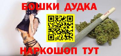 метамфетамин Нарткала