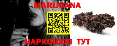метамфетамин Нарткала
