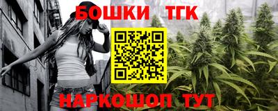метамфетамин Нарткала