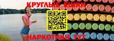 метамфетамин Нарткала