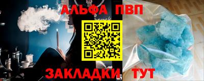 метамфетамин Нарткала