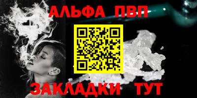 герыч Наро-Фоминск