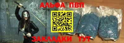 метамфетамин Нарткала