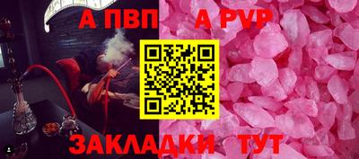 герыч Наро-Фоминск