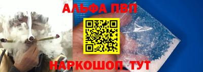 герыч Наро-Фоминск