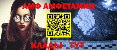 метамфетамин Нарткала