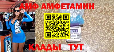 метамфетамин Нарткала
