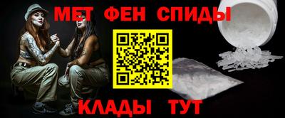 метамфетамин Нарткала