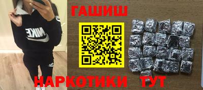метамфетамин Нарткала