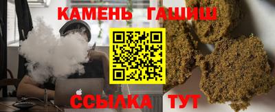 метамфетамин Нарткала