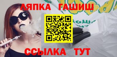 герыч Наро-Фоминск