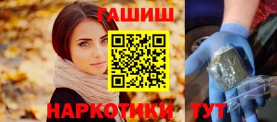 герыч Наро-Фоминск