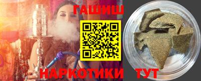 герыч Наро-Фоминск