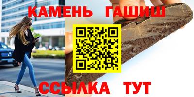 герыч Наро-Фоминск