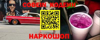 герыч Наро-Фоминск
