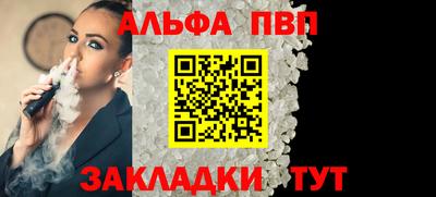 метамфетамин Нарткала