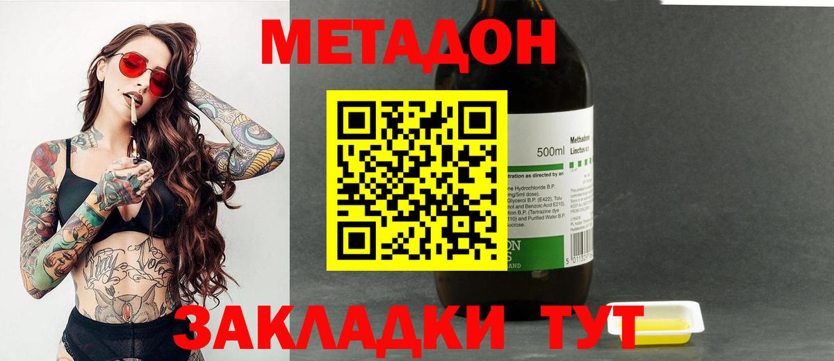 БУТИРАТ Среднеуральск