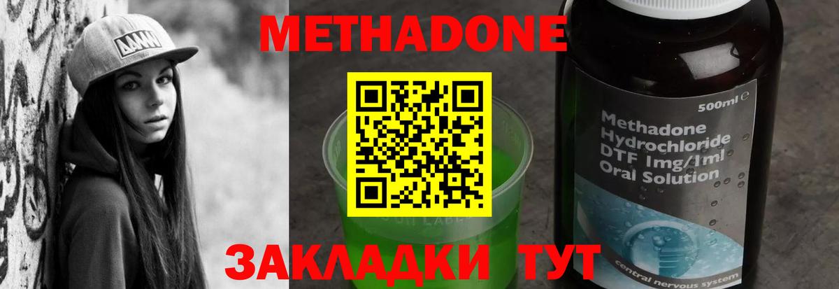 LSD-25  A-PVP СК кристаллы  НБОМе  Кокаин  Метадон  Бошки Шишки  ГАШ  Вход с VPN  Среднеуральск  Экстази  MDMA  МЕФ  