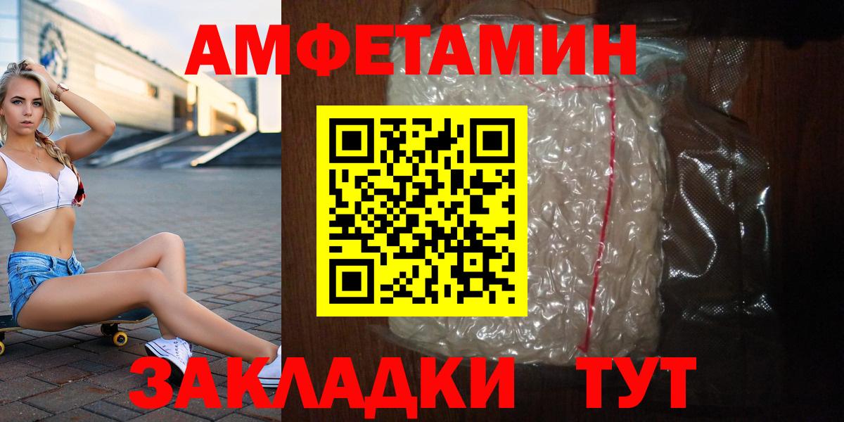 Первитин Methamphetamine Среднеуральск