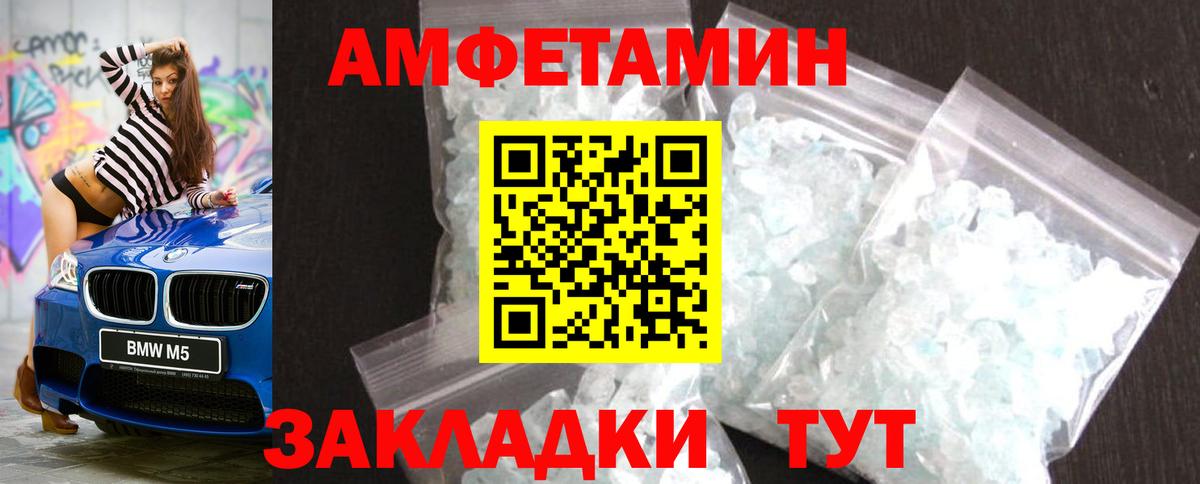 Метамфетамин  МЕТАМФЕТАМИН кристалл  Вход с VPN  Среднеуральск  МЕТАМФЕТАМИН кристалл 