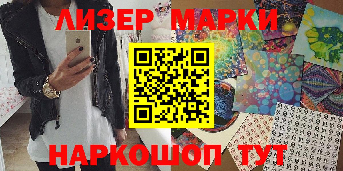 Марки N-bome 1500мкг  Вход с VPN  сколько стоит  Среднеуральск  Марки N-bome 1500мкг 