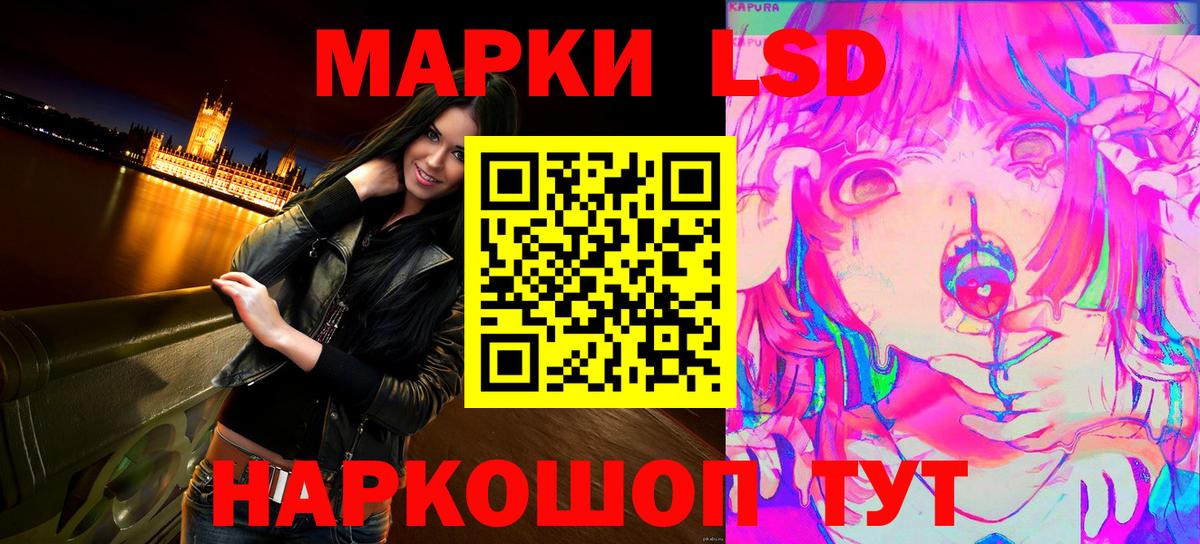 Марки NBOMe 1,8мг Среднеуральск
