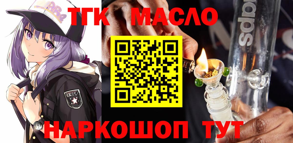 ТГК концентрат Среднеуральск