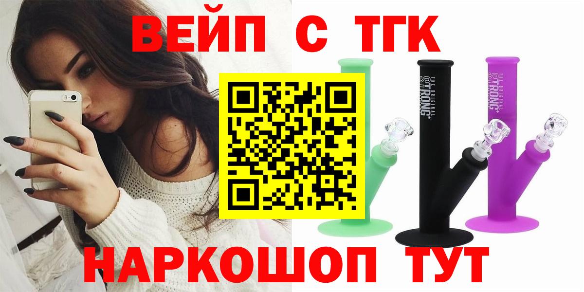 Среднеуральск  Дистиллят ТГК Wax  Вход с VPN 