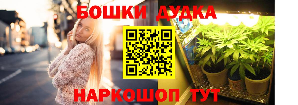Бошки марихуана марихуана Среднеуральск