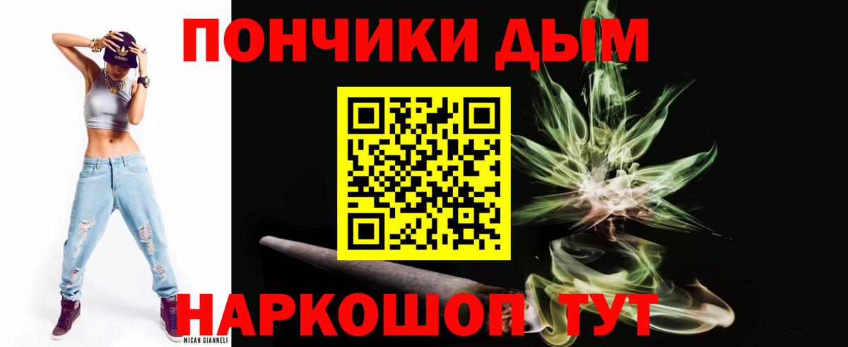 Среднеуральск  МАРИХУАНА White Widow  Бошки Шишки THC 21%  МАРИХУАНА LSD WEED  Вход с VPN 